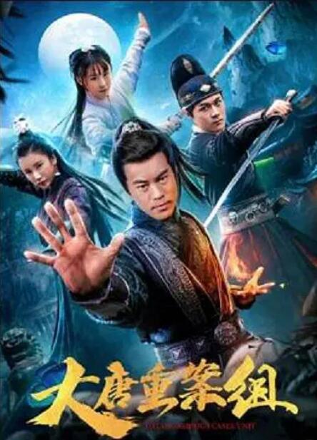 《妈妈朋友的女儿》主视觉海报